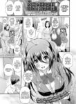 [Yakumi Benishouga] The Reason I Look Away