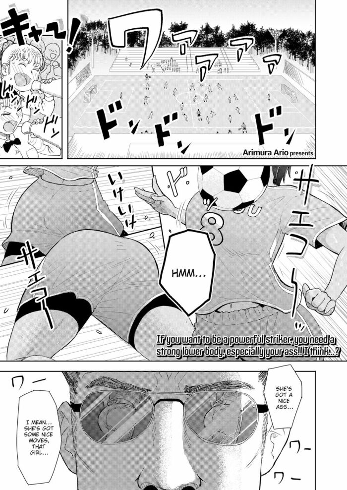 [Arimura Ario] You’re Gonna Learn! ☆ Locker Room