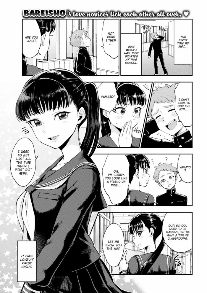 [Bareisho] Shiota-senpai Always Gives the Cold Shoulder