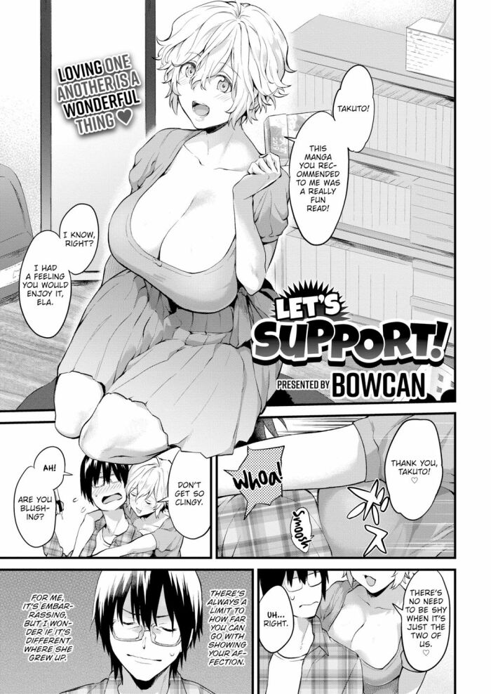 [Bowcan] Let’s Support!