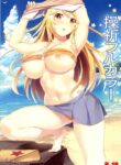(C89) [Seven deadly sins (homu)] Misaki Full Color (Toaru Kagaku no Railgun) [English] [Tigoris Translates] [Decensored]
