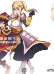 (C96) [Nhoooooooooooooo (Oosawara Sadao, Zikataro, Anon 2-okunen)] KonoSuba Goudoushi! | Combined Konosuba Book (Kono Subarashii Sekai ni Syukufuku o!) [English] [MegaFagget]
