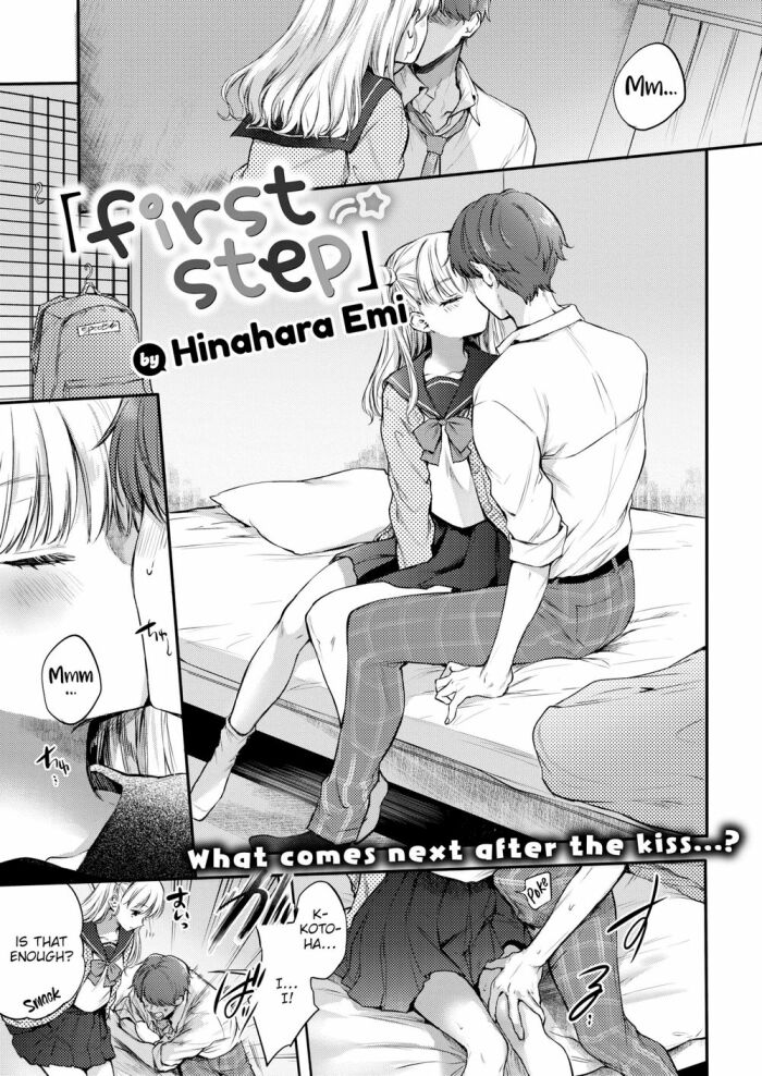 [Hinahara Emi] “First Step”