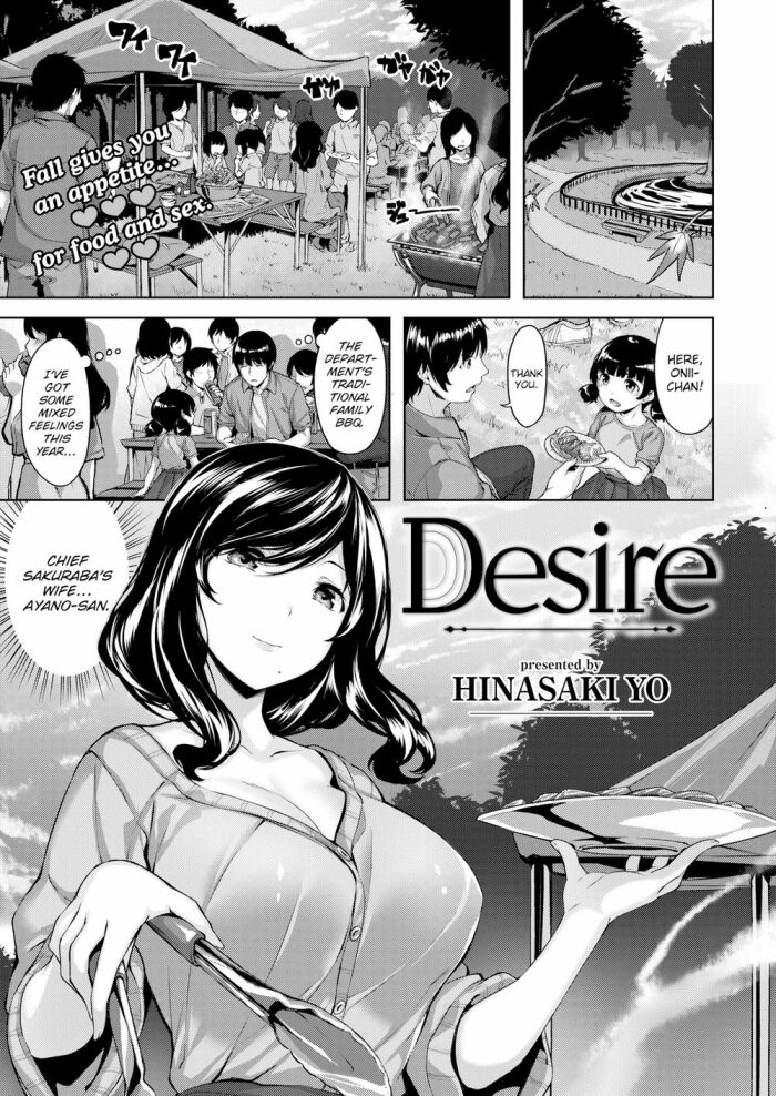 [Hinasaki Yo] Desire