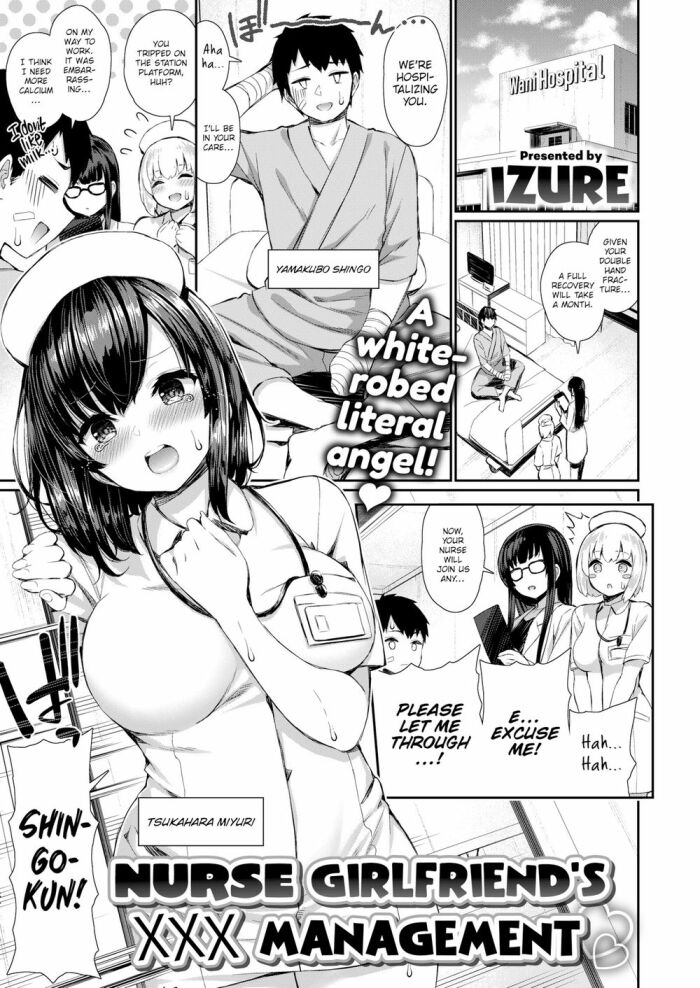[Izure] Nurse Girlfriend’s XXX Management