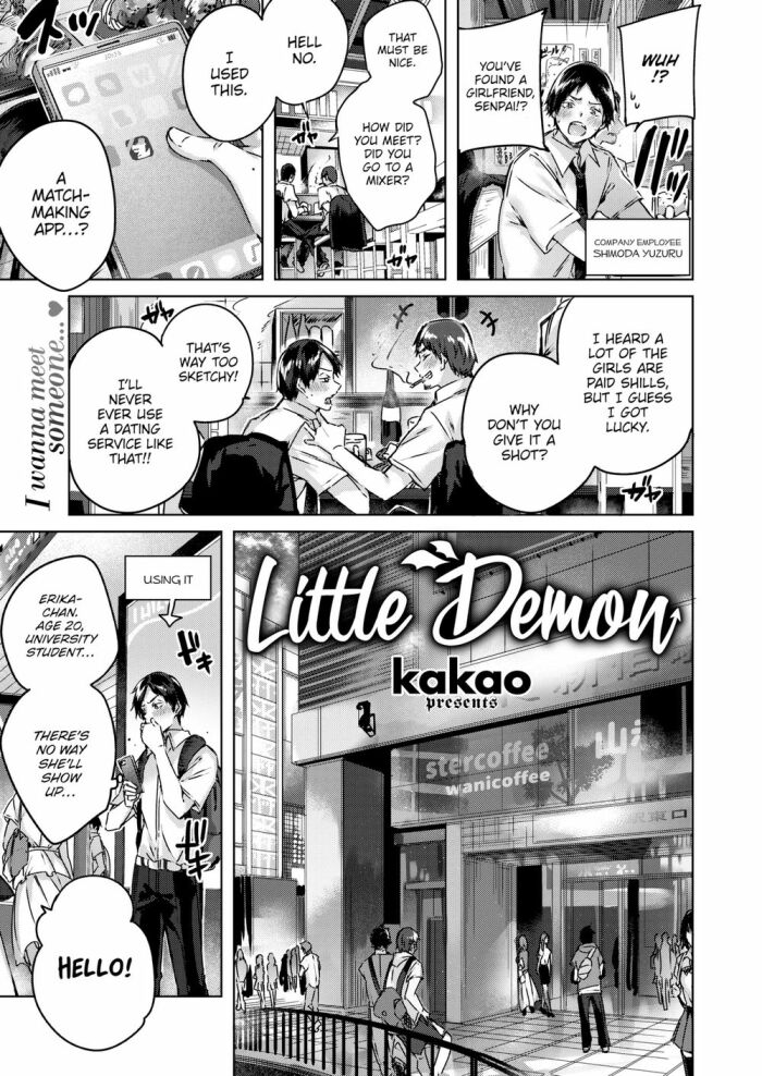 [kakao] Little Demon