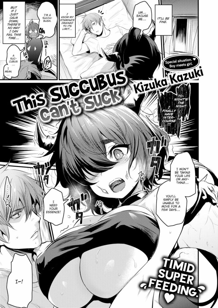[Kizuka Kazuki] This Succubus Can’t Suck