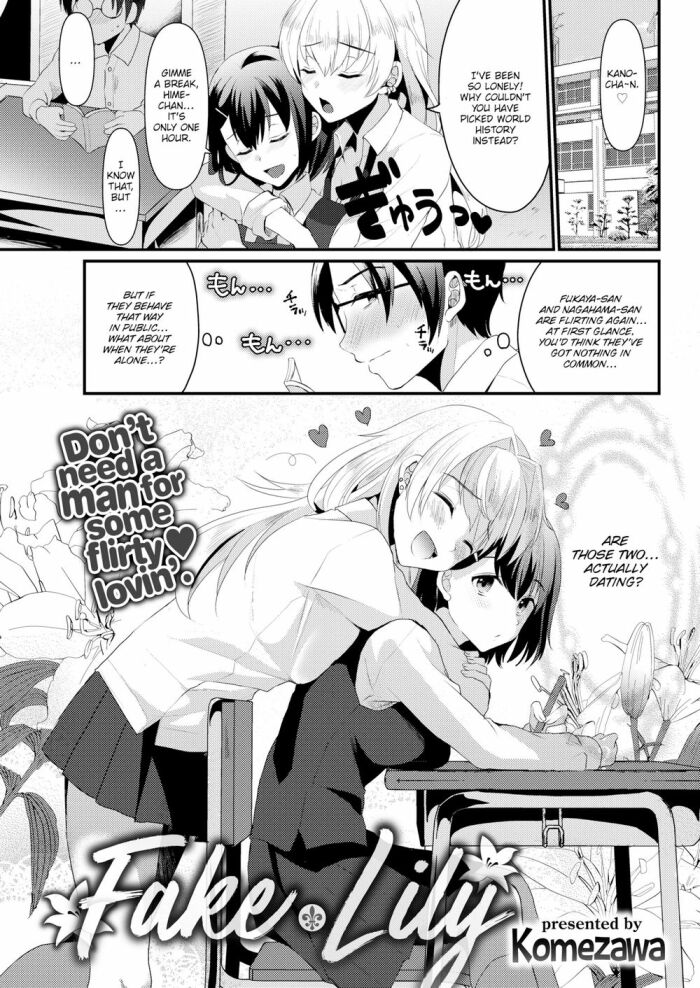 [Komezawa] Fake Lily