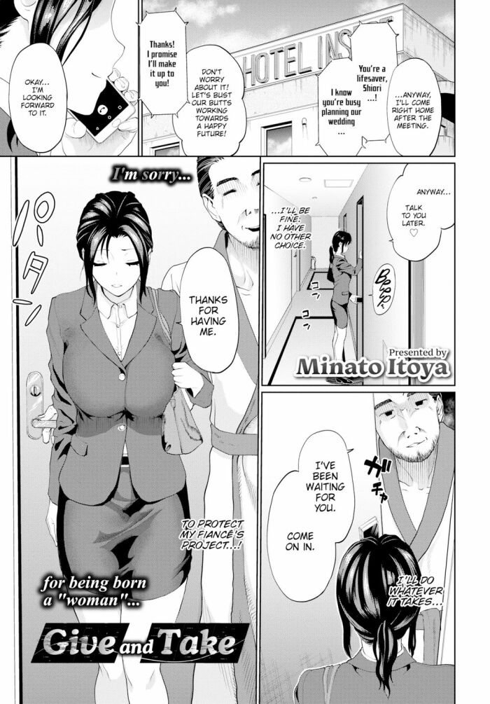 [Minato Itoya] Give and Take
