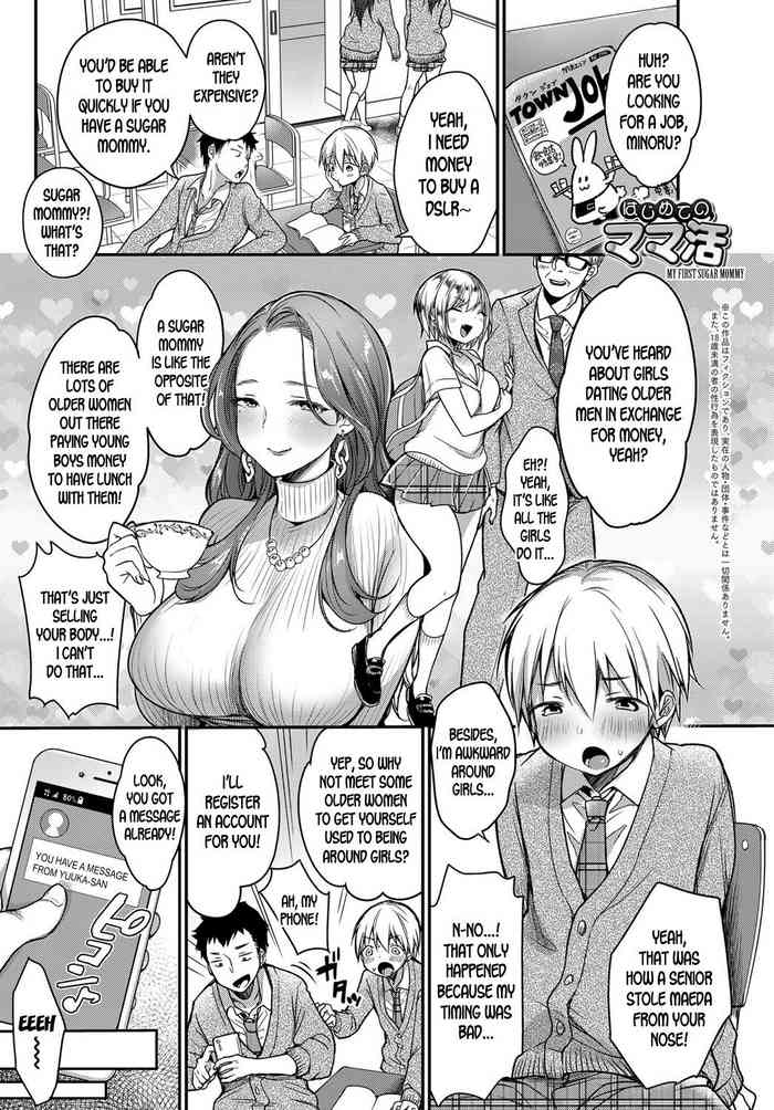 [Misaoka] Hajimete no Mamakatsu | My First Sugar Mommy (COMIC Anthurium 2019-06) [English] [desudesu] [Digital]