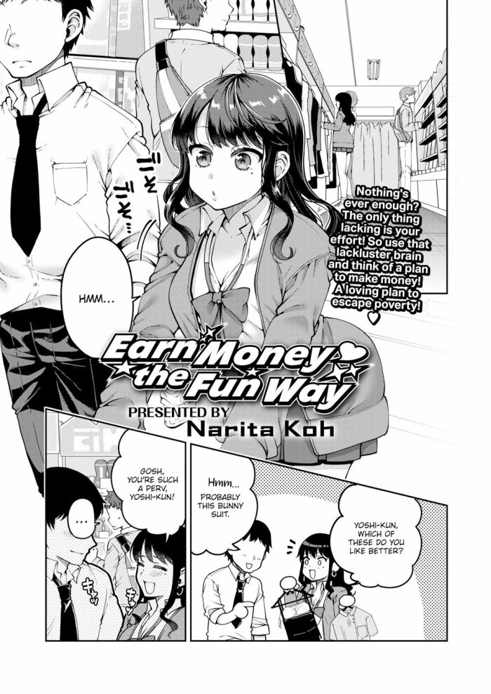 [Narita Koh] Earn Money the Fun Way