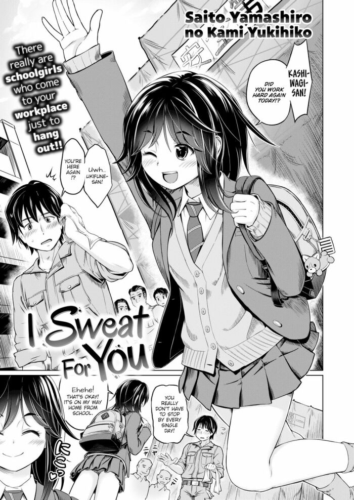 [Saito Yamashiro No Kami Yukihiko] I Sweat For You