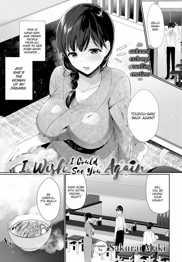 [Sakurai Maki] I Wish I Could See You Again