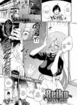[Shingo.] [Reiko-san Next Door