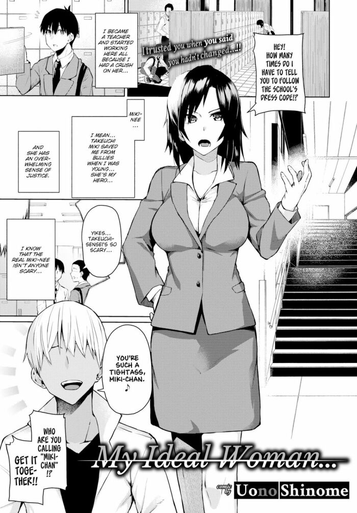 [Uono Shinome] My Ideal Woman…