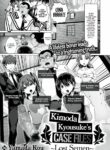 [Yamada Kou] Kimoda Kyousuke’s Case Files ~Lost Semen~