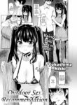 [Yokoshima Nikki] Outdoor Sex Recommendation