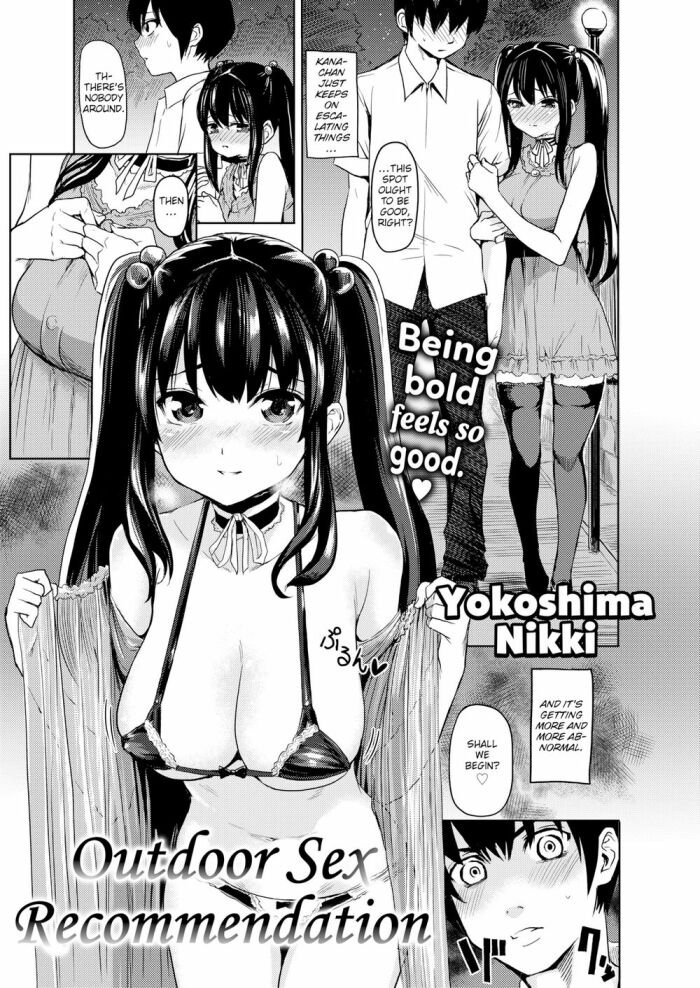[Yokoshima Nikki] Outdoor Sex Recommendation
