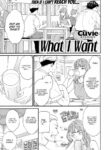 [Cuvie] What I Want