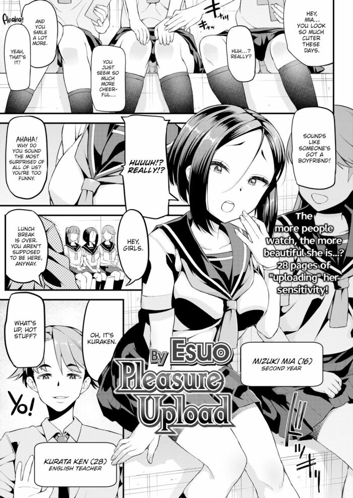 [Esuo] Pleasure Upload