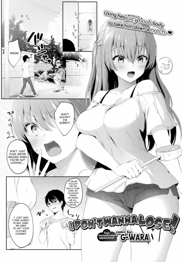 [G-Wara] I Don’t Wanna Lose!