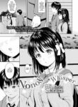 [Hanafuda Sakurano] Nono’s Whisper