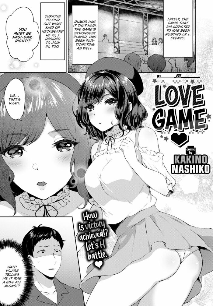[Kakino Nashiko] Love Game