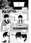 [Kanari Tokusaku] With a Kotatsu…