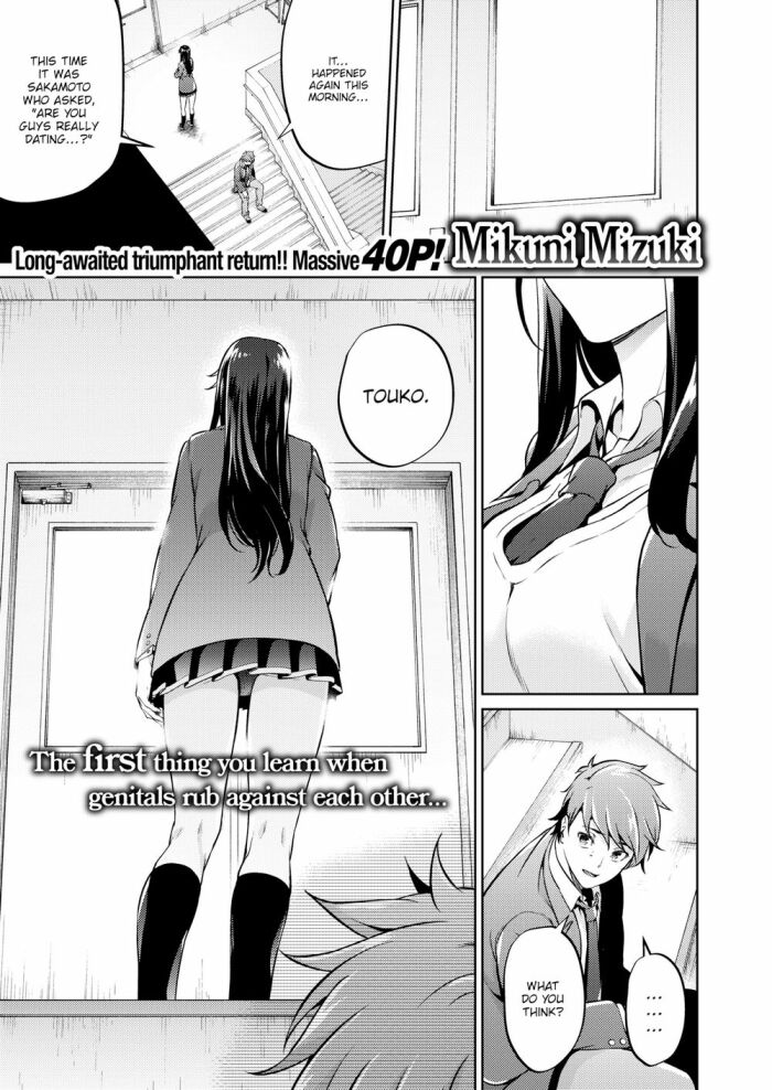 [Mikuni Mizuki] I Don’t Really Understand “Love”