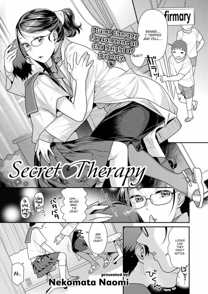 [Nekomata Naomi] Secret Therapy