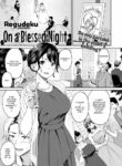 [Regudeku] On a Blessed Night