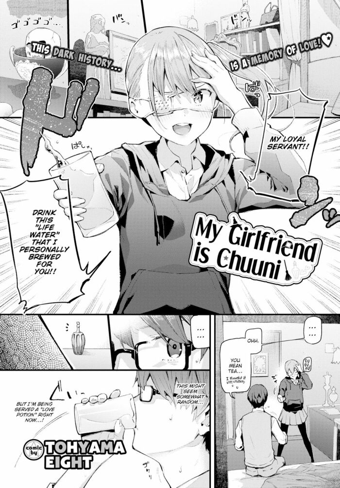 [Tohyama Eight] My Girlfriend is Chuuni