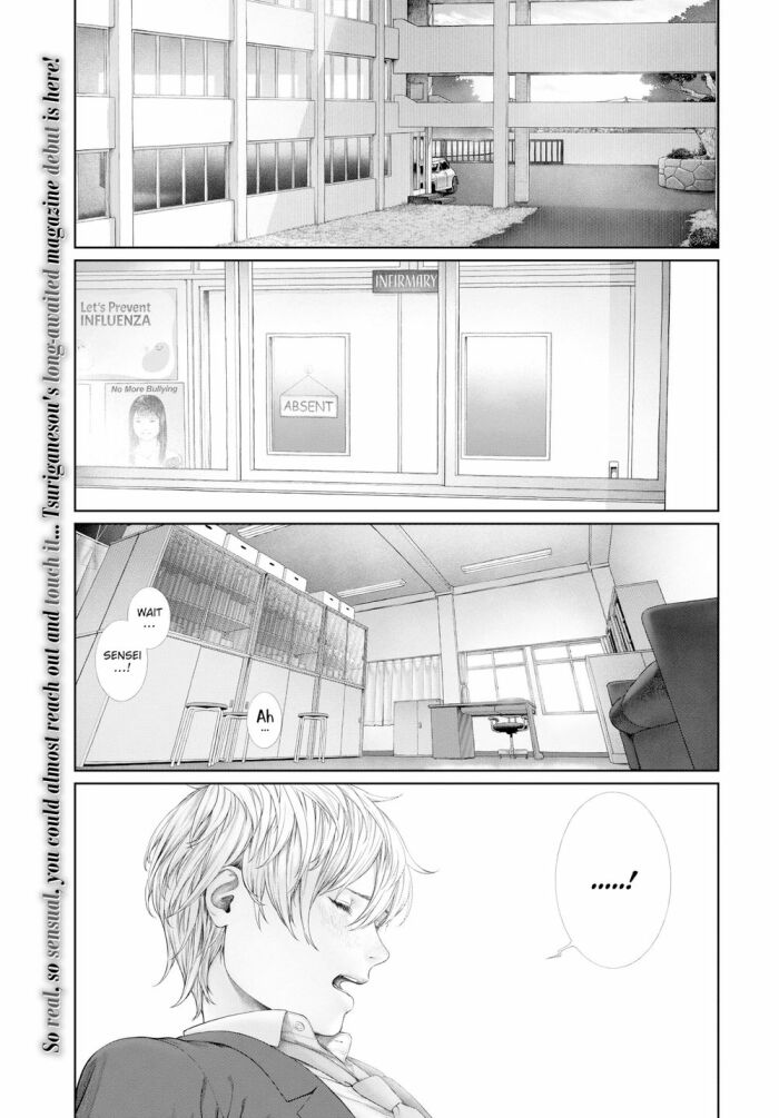 [Tsuriganesou] Seduction