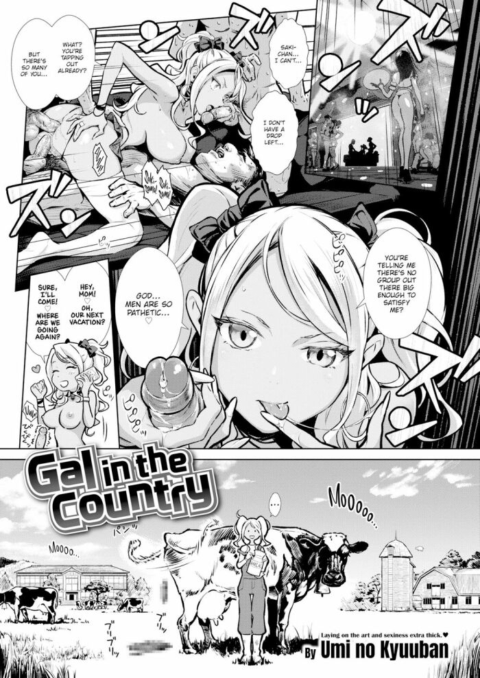 [Umi no Kyuuban] Gal in the Country