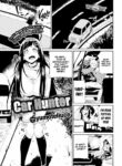 [yumoteliuce] Car Hunter