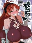(C97) [Nikutai Gengo Club (Dekosuke)] Otonari no Moto Sakura-san Sono Ni (Puella Magi Madoka Magica) [English] [biribiri]