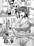 [Jirou] Okaa-san no Kakushigoto | Mom's Secret (Nikkanteki Kuro Stocking Seikatsu - Sensual Black Stockings Life) [English]