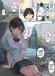 Rain Shelter for the Going-Home Club [Wakamatsu]