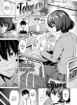 [Coupe] Tobari at Night II ~ Veil of Darkness