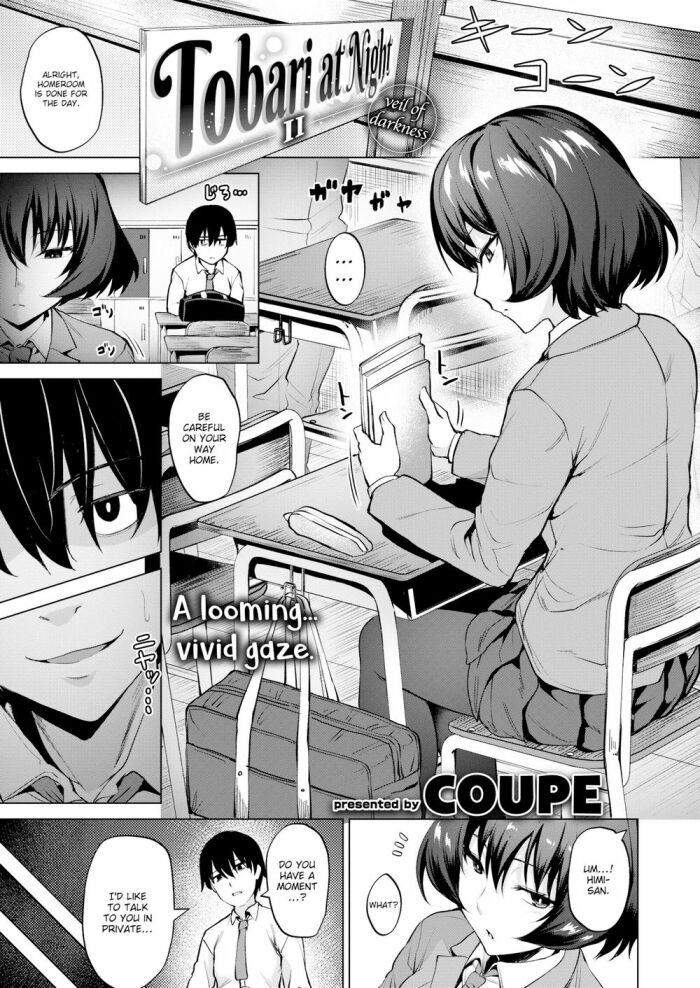 [Coupe] Tobari at Night II ~ Veil of Darkness