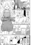 [Healthyman] "Watashi no Otou-san" | “My Daddy” (COMIC LO 2020-02) [English] [DKKMD Translations] [Digital]