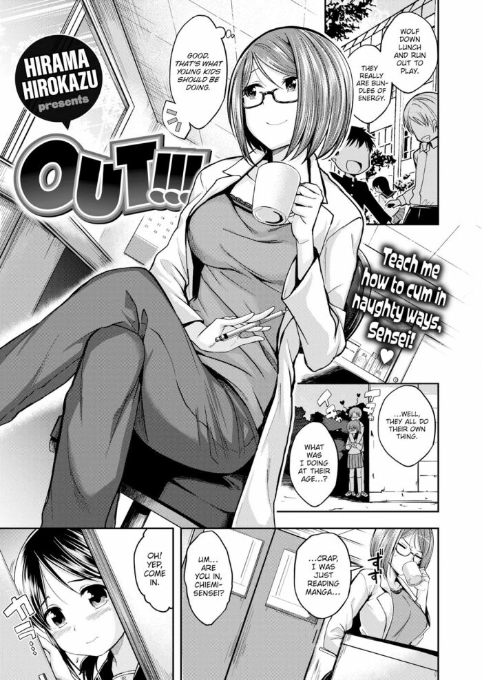 [Hirama Hirokazu] Out!!!