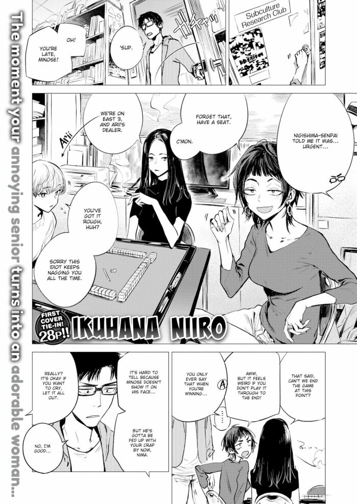 [Ikuhana Niiro] Overt