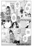 [Karube Guri] Supplementary Lessons With Sensei