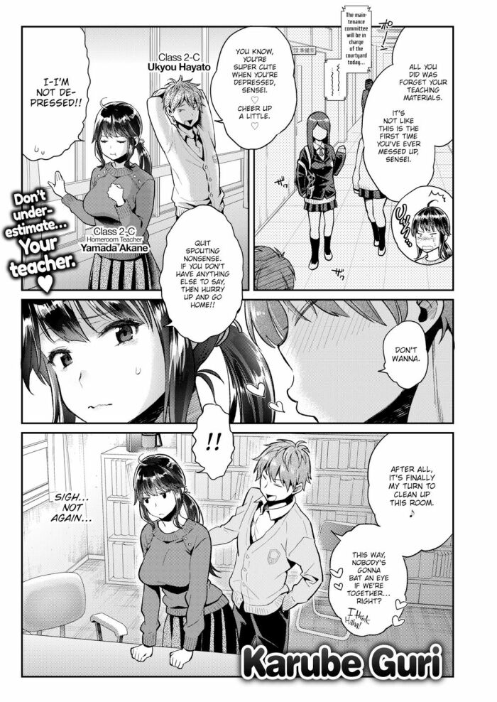 [Karube Guri] Supplementary Lessons With Sensei