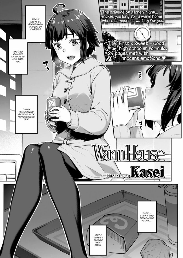 [Kasei] Warm House