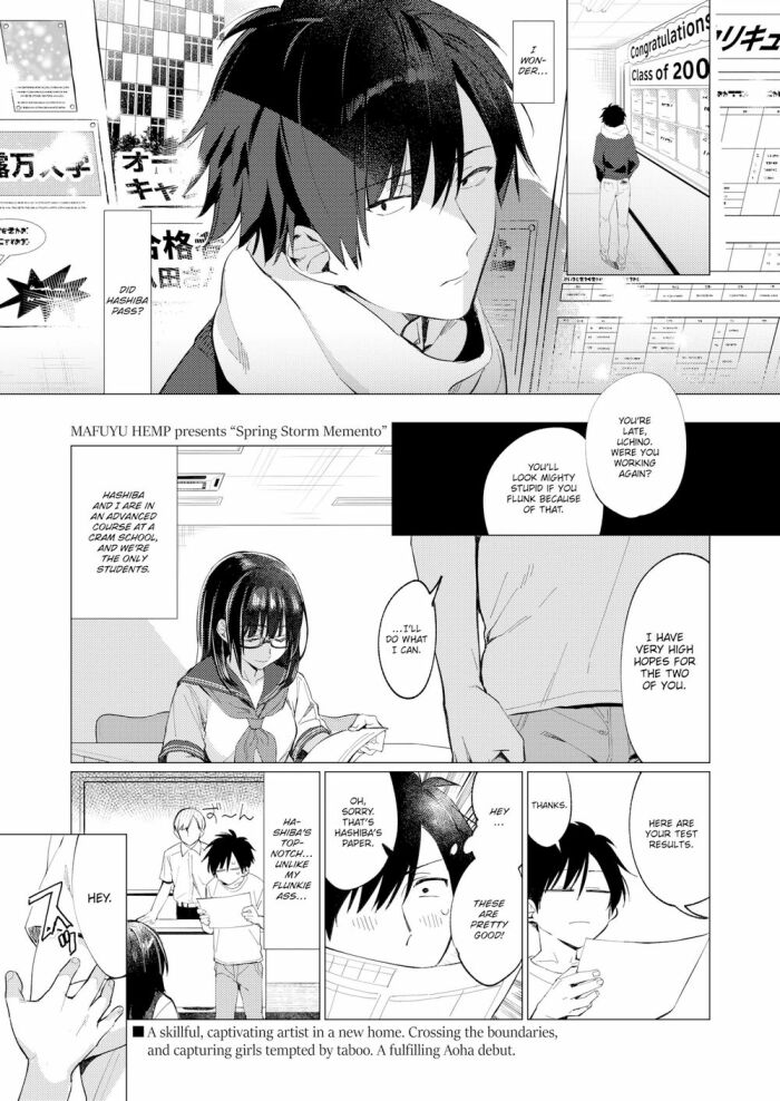 [Mafuyu Hemp] Spring Storm Memento