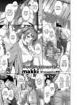 [makki] A Certain Weekend