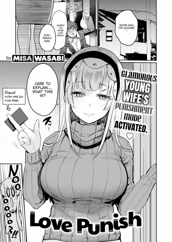 [Misa Wasabi] Love Punish