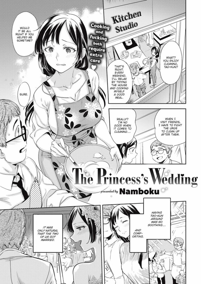 [Namboku] The Princess’s Wedding